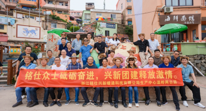 Mingshi, numerous scholars, forge ahead promote new team building, release passion --------Record of Production Center Team Building Activities