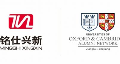 Mingshi Reappointed as Council Member of Oxbridge Alumni Association  —Complementing Each Other, Advancing Together with One Heart