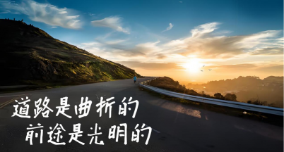 Pooling Wisdom to Break Through Bottlenecks ——2025 Mingshi Communications Work Advancement Meeting