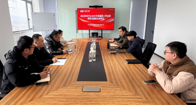 Building on Past Achievements, Scaling New Heights in the New Year— Mingshi Information Center 2025 Annual Communications Work Summary and Outstanding Contributor Recognition Meeting