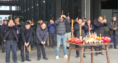 Grateful for the Journey, Praying for a New Chapter — Mingshi Xingxin Holds 