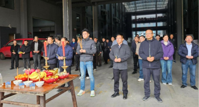 Spring Rain Nurtures the Original Aspiration; Auspicious Moment Ushers in a New Journey — Mingshi Xingxin Holds 2026 New Year Commencement Prayer Ceremony