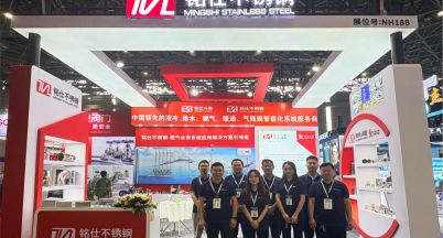 Pipes Connect All Things, Pathways Benefit the World — Opening of the 10th Shanghai Pipe System Exhibition